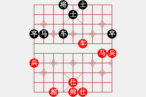 象棋棋譜圖片：wxqyb(9星)-和-藝學(xué)世家(9星) - 步數(shù)：90 