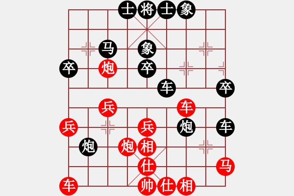 象棋棋譜圖片：河?xùn)|少帥(9段)-負(fù)-中國(guó)太陽(yáng)(7段) - 步數(shù)：40 