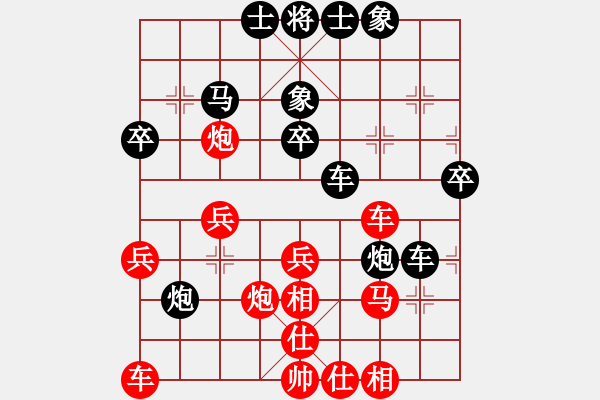 象棋棋譜圖片：河?xùn)|少帥(9段)-負(fù)-中國(guó)太陽(yáng)(7段) - 步數(shù)：42 