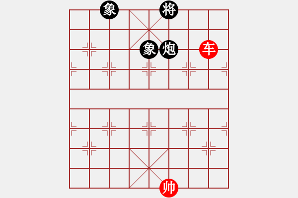 象棋棋譜圖片：車勝炮雙象01 - 步數(shù)：13 