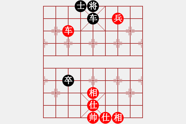 象棋棋譜圖片：申城棋人VS桔中居士100(2016 9 15) - 步數(shù)：116 