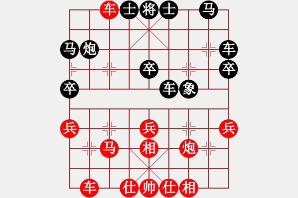 象棋棋譜圖片：申城棋人VS桔中居士100(2016 9 15) - 步數(shù)：30 