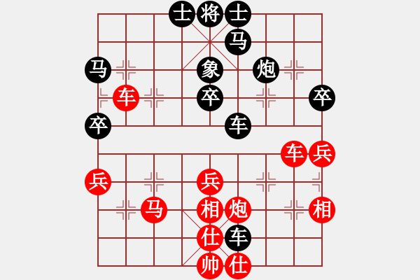 象棋棋譜圖片：申城棋人VS桔中居士100(2016 9 15) - 步數(shù)：50 