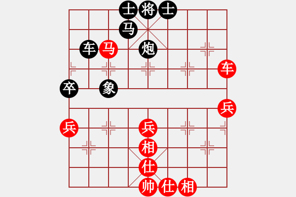 象棋棋譜圖片：申城棋人VS桔中居士100(2016 9 15) - 步數(shù)：70 