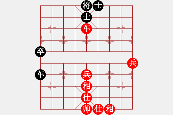 象棋棋譜圖片：申城棋人VS桔中居士100(2016 9 15) - 步數(shù)：80 