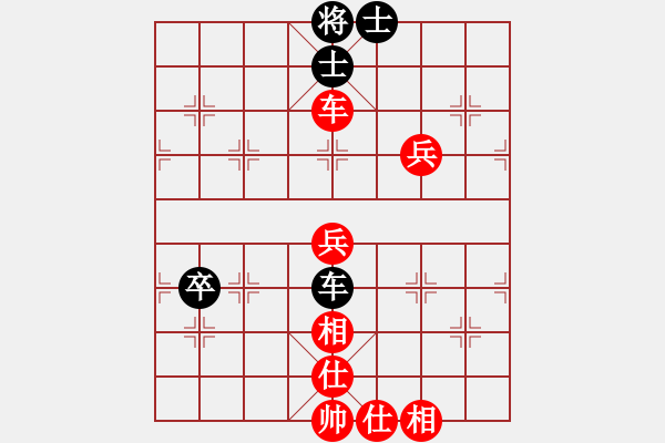 象棋棋譜圖片：申城棋人VS桔中居士100(2016 9 15) - 步數(shù)：90 