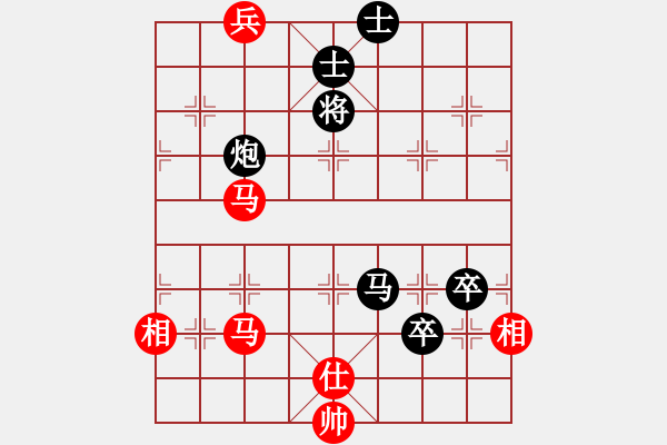 象棋棋譜圖片：明月飛刀(5段)-負-wangcd(3段) - 步數(shù)：120 