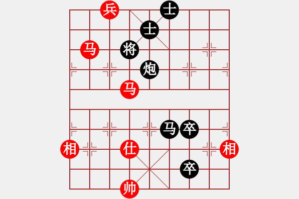 象棋棋譜圖片：明月飛刀(5段)-負-wangcd(3段) - 步數(shù)：130 