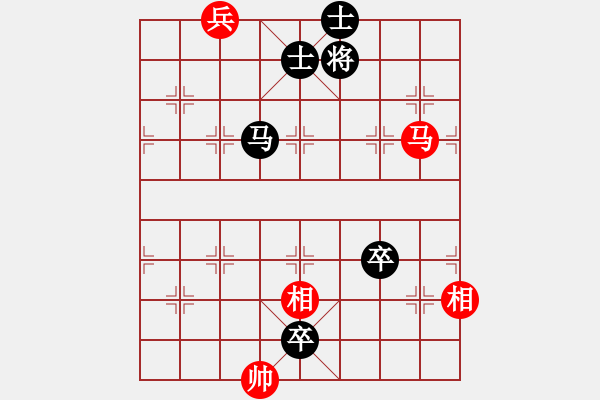 象棋棋譜圖片：明月飛刀(5段)-負-wangcd(3段) - 步數(shù)：150 