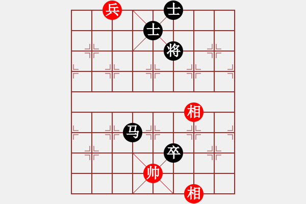 象棋棋譜圖片：明月飛刀(5段)-負-wangcd(3段) - 步數(shù)：170 