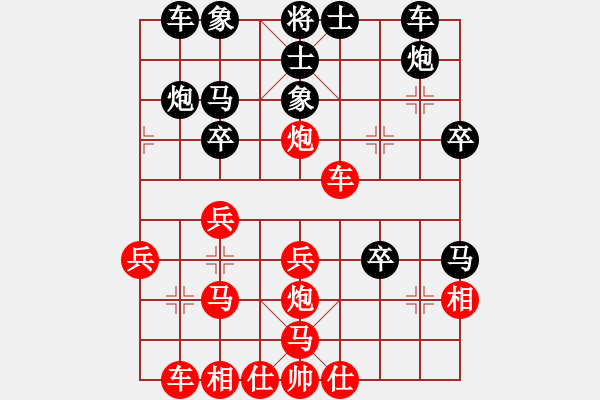 象棋棋譜圖片：明月飛刀(5段)-負-wangcd(3段) - 步數(shù)：30 