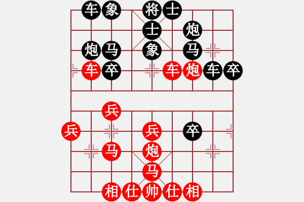 象棋棋譜圖片：明月飛刀(5段)-負-wangcd(3段) - 步數(shù)：40 