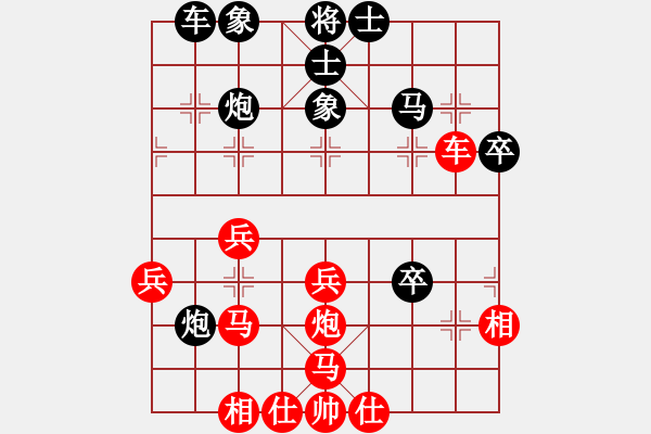 象棋棋譜圖片：明月飛刀(5段)-負-wangcd(3段) - 步數(shù)：50 