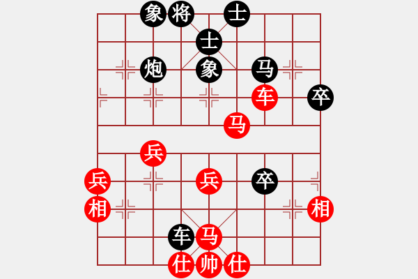 象棋棋譜圖片：明月飛刀(5段)-負-wangcd(3段) - 步數(shù)：60 