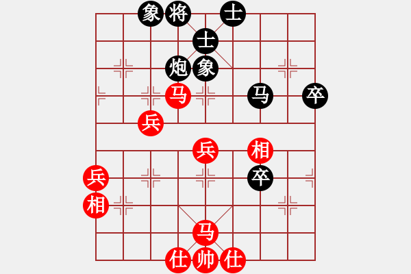 象棋棋譜圖片：明月飛刀(5段)-負-wangcd(3段) - 步數(shù)：70 