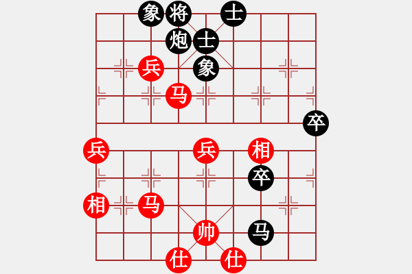 象棋棋譜圖片：明月飛刀(5段)-負-wangcd(3段) - 步數(shù)：80 