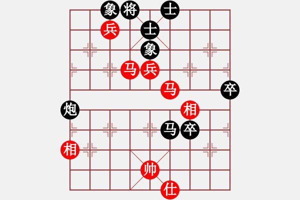 象棋棋譜圖片：明月飛刀(5段)-負-wangcd(3段) - 步數(shù)：90 