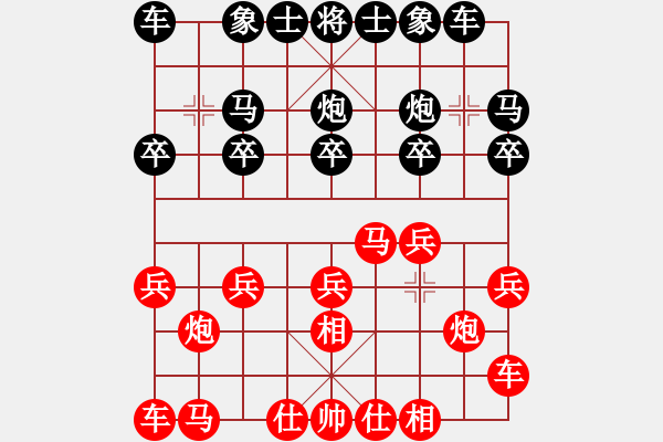 象棋棋譜圖片：人生如夢[紅] -VS- 孟嘗君[黑] - 步數(shù)：10 