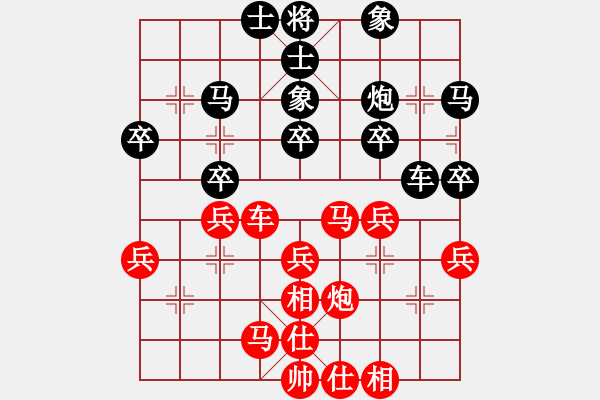 象棋棋譜圖片：人生如夢[紅] -VS- 孟嘗君[黑] - 步數(shù)：30 