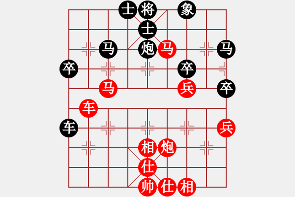 象棋棋譜圖片：人生如夢[紅] -VS- 孟嘗君[黑] - 步數(shù)：47 