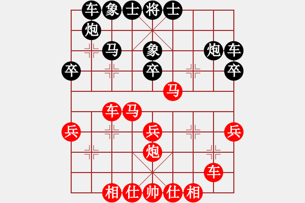 象棋棋譜圖片：隨風(fēng)先和吳欣鴻 - 步數(shù)：30 