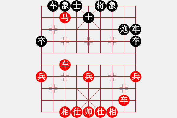 象棋棋譜圖片：隨風(fēng)先和吳欣鴻 - 步數(shù)：40 