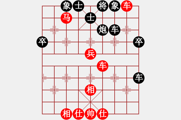 象棋棋譜圖片：隨風(fēng)先和吳欣鴻 - 步數(shù)：50 