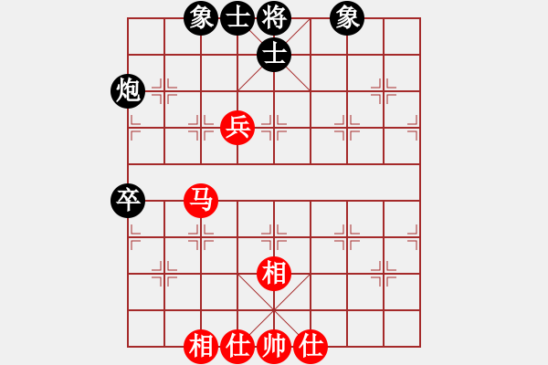 象棋棋譜圖片：隨風(fēng)先和吳欣鴻 - 步數(shù)：80 