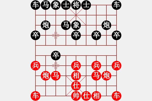 象棋棋譜圖片：行者必達(dá)[紅] -VS- 黑方[黑] - 步數(shù)：10 