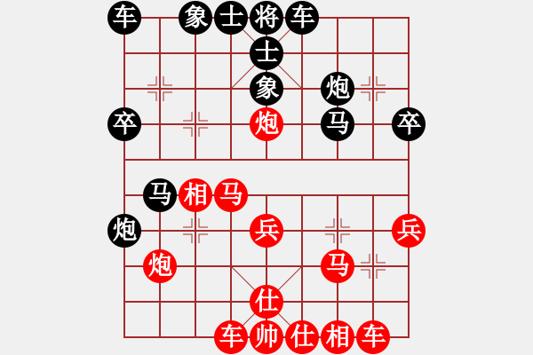 象棋棋譜圖片：行者必達(dá)[紅] -VS- 黑方[黑] - 步數(shù)：30 