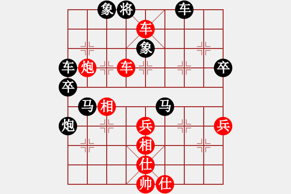 象棋棋譜圖片：行者必達(dá)[紅] -VS- 黑方[黑] - 步數(shù)：49 