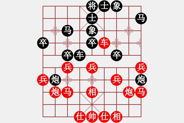 象棋棋谱图片：【115】庄玉庭 和 尚威 - 步数：30 