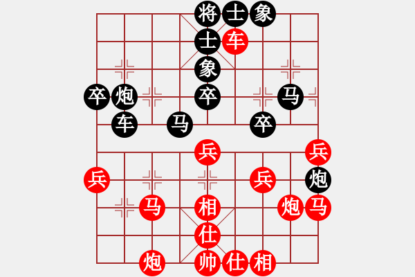 象棋棋谱图片：【115】庄玉庭 和 尚威 - 步数：40 