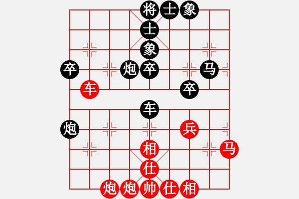 象棋棋谱图片：【115】庄玉庭 和 尚威 - 步数：60 