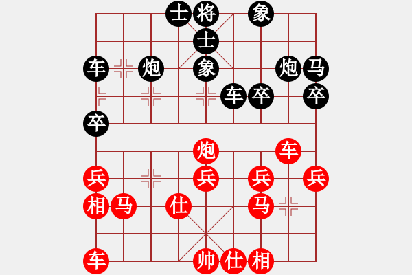 象棋棋譜圖片：虬髯客(風(fēng)魔)-負(fù)-叼著煙的人(天罡) - 步數(shù)：30 