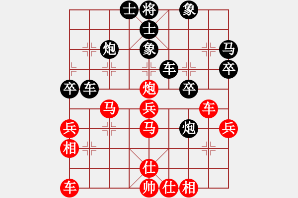 象棋棋譜圖片：虬髯客(風(fēng)魔)-負(fù)-叼著煙的人(天罡) - 步數(shù)：40 