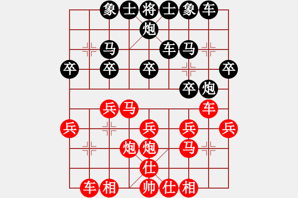 象棋棋譜圖片：江蘇棋院 孫逸陽(yáng) 勝 廈門(mén)市體育事業(yè)發(fā)展中心 張燁 - 步數(shù)：20 