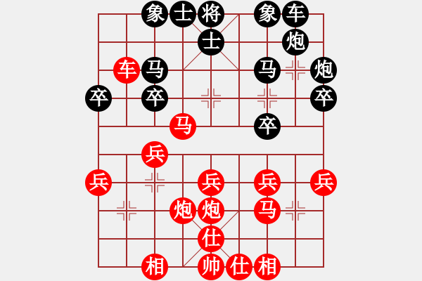 象棋棋譜圖片：江蘇棋院 孫逸陽(yáng) 勝 廈門(mén)市體育事業(yè)發(fā)展中心 張燁 - 步數(shù)：30 