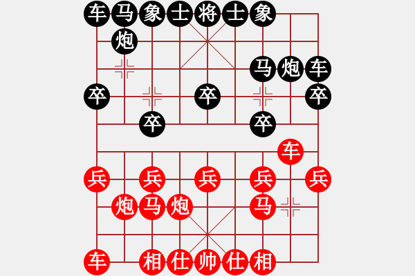 象棋棋譜圖片：第7輪13臺 上海葛維蒲先負廣東莊玉庭 - 步數(shù)：10 