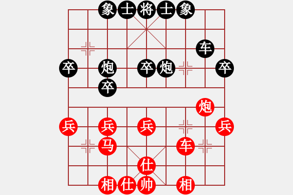 象棋棋譜圖片：第7輪13臺 上海葛維蒲先負廣東莊玉庭 - 步數(shù)：40 