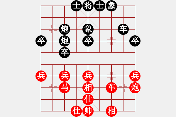 象棋棋譜圖片：第7輪13臺 上海葛維蒲先負廣東莊玉庭 - 步數(shù)：46 