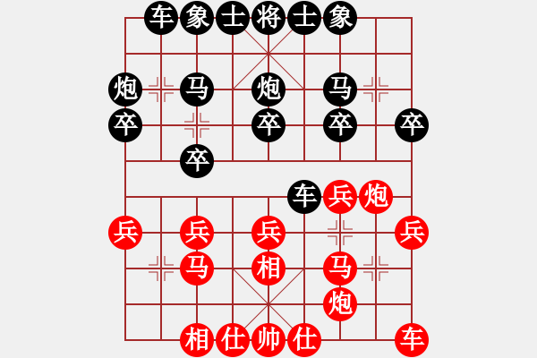 象棋棋譜圖片：于哥先勝網(wǎng)絡(luò)棋友.xqf - 步數(shù)：20 