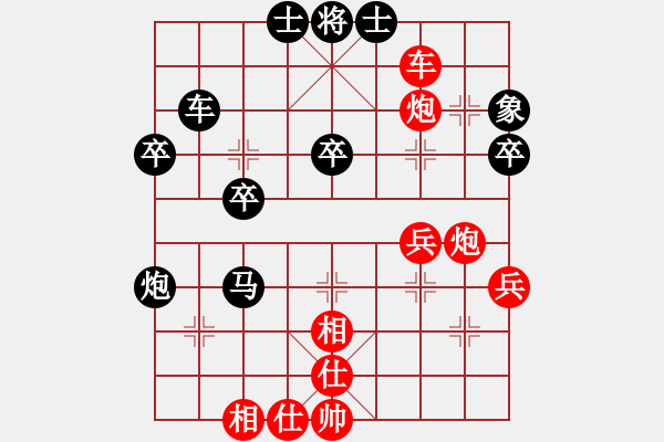 象棋棋譜圖片：于哥先勝網(wǎng)絡(luò)棋友.xqf - 步數(shù)：40 