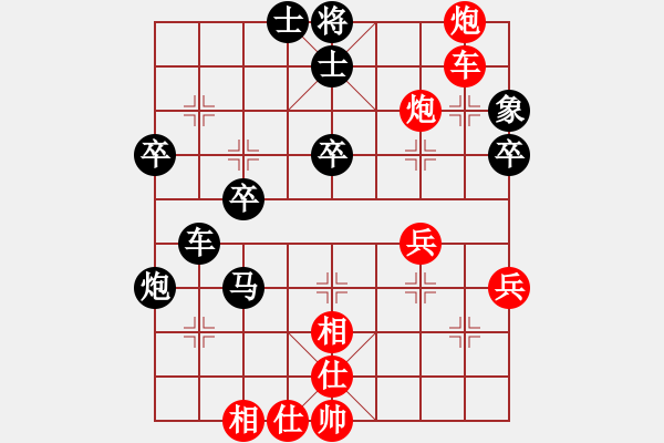 象棋棋譜圖片：于哥先勝網(wǎng)絡(luò)棋友.xqf - 步數(shù)：45 