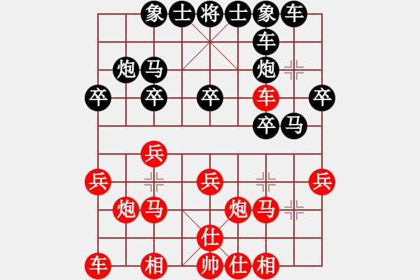 象棋棋譜圖片：法官棋(5段)-負(fù)-故人情懷(8段) - 步數(shù)：20 