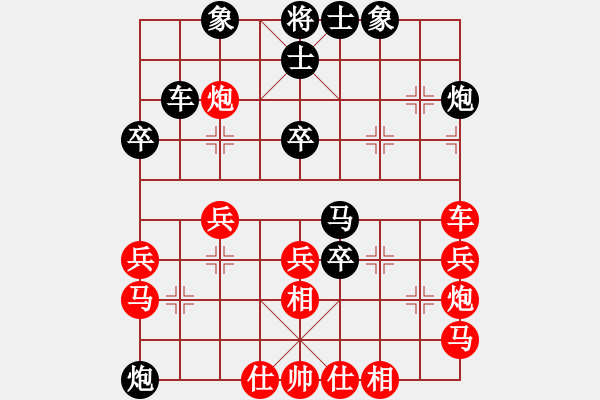 象棋棋譜圖片：法官棋(5段)-負(fù)-故人情懷(8段) - 步數(shù)：50 