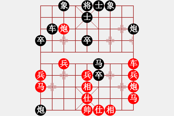 象棋棋譜圖片：法官棋(5段)-負(fù)-故人情懷(8段) - 步數(shù)：51 