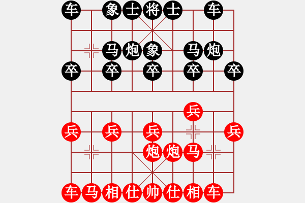 象棋棋譜圖片：雪夜 先勝 倚樓聽雨 - 步數(shù)：10 