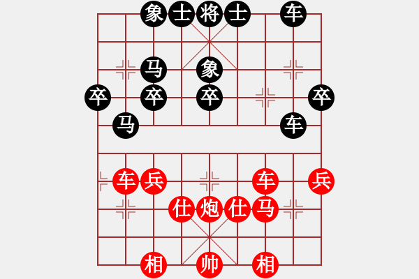 象棋棋譜圖片：雪夜 先勝 倚樓聽雨 - 步數(shù)：40 