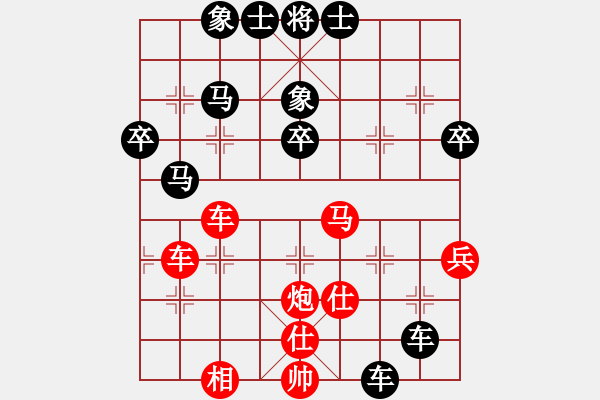 象棋棋譜圖片：雪夜 先勝 倚樓聽雨 - 步數(shù)：50 